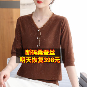 Hengyuanxiang New Mulberry Silk Half Sleeve T-shirt Women Loose 2023 Summer V-neck Western Style Small Shirt Mother Silk Top