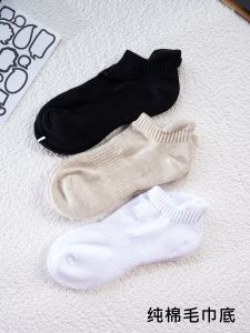 Womens Thickened Cotton Sports Socks Anti-Odor Absorbent Winter Running Socks Boat Socks Pure Color 100% Cotton