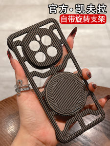 Honor Magic7 Carbon Fiber Phone Case with Stand Kevlar Magnetic Absorption No Frame Female Style Hollow out Cooling Design