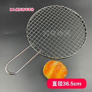 Mặt Lưới Nướng Bằng Thép Không Gỉ Hình Tròn Chống Bỏng Cho Nướng Ngoài Trời Dụng Cụ Nướng Thịt Kiểu Hàn Quốc Dày Dặn Bếp than Đá