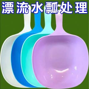 Durable Thickened Plastic Long Handle Water Scoop for Floating Unbreakable Kitchen Cooking Utensil Large Size Water Basin