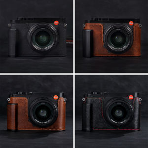 เคสหนังแท้ Milicase สำหรับ Leica Q3 Q2 Q พร้อมด้ามจับ กระเป๋าใส่กล้องดิจิตอลแบบอเนกประสงค์สไตล์เกาหลีและญี่ปุ่น
