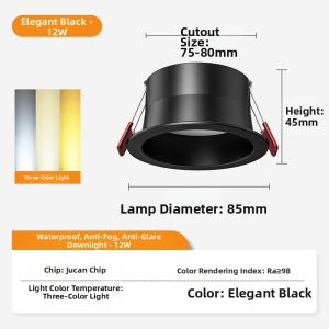 MEISITEKEKE | Anti-glare Waterproof Anti-moisture Mist-proof Recessed Downlight 7.5cm