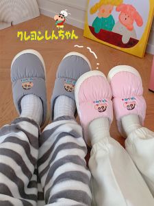 Dép Cotton Mùa Đông Ấm Áp Cho Cặp Đôi Phong Cách Hàn Quốc EVA Đế Trong Nhà Dép Cotton Pha Trộn Chống Thấm Nước Cho Nam Và Nữ