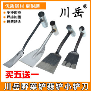 Iron Shovel Gardening Tool for Planting Flowers And Vegetables Removing Grass Outdoor Wild Vegetable Digging Garlic Shovel