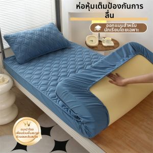 BEIPIN | Premium Cotton Comfortable Bed Skirt Set