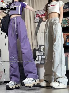 TUCANO | Sun Protection Fast Drying Loose Trousers
