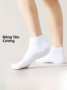 MiiOW | Tất thể thao chống mùi kháng khuẩn thoáng khí mỏng chống trượt tất ngắn mùa hè tất dài đến bắp chân cho nam