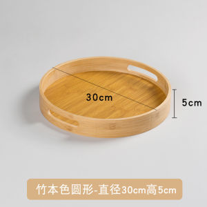 round Solid Wood Bamboo Tray Double Handle Bread Serving Tray Tea Water Dish Fruit Plate Japanese Style Restaurant Dinnerware