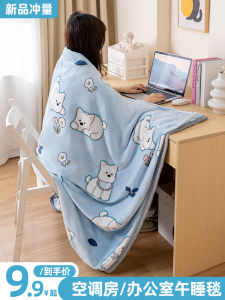 Chăn Lông Mùa Hè 2025 Chăn Sofa Mỏng Chăn Ngủ Trưa Chăn Giường Chăn Lông Polyester Chăn Lông Mùa Đông Chăn Lông Mùa Xuân Chăn Lông Mùa Thu Chăn Lông Mùa Hè