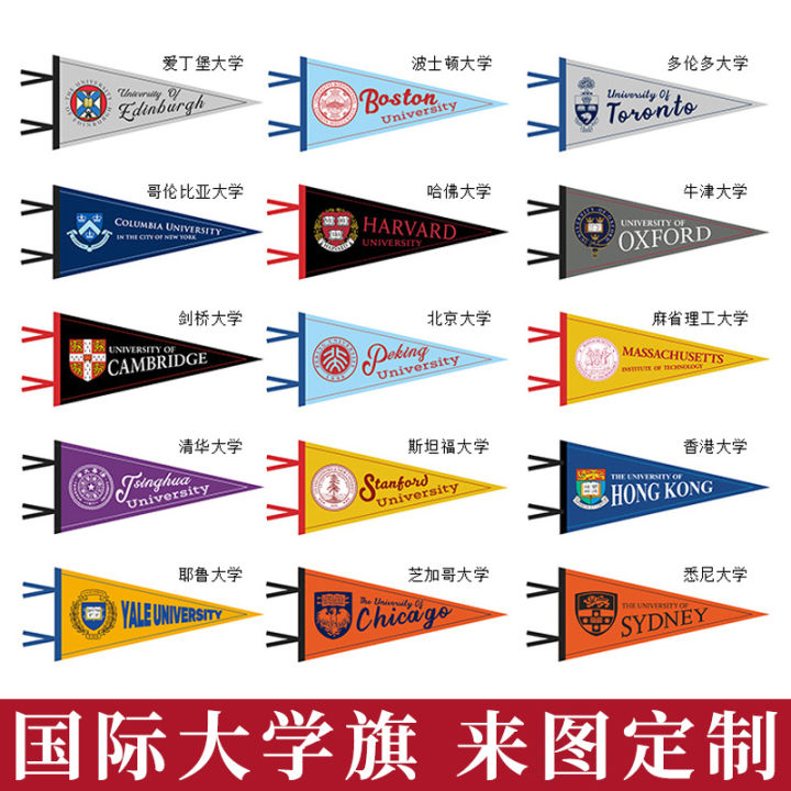 Cờ Tam Giác Lông Cừu Đại Học Cờ Trang Trí Phòng Học Cờ Tạo Không Khí ...