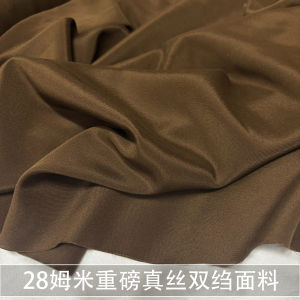 Vải Lụa 100% Màu Cà Phê Nếp Gấp Đôi Dày Đàn Hồi Nhẹ Cho Áo Sơ Mi Và Đồ Ngủ Mùa Xuân Hè