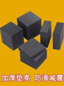 Elevated Non-Slip Fixed Support Base Pad for Embedded Desktop Gas Stove And Microwave Oven Shock Absorption Rectangular Shelf