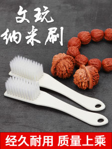 Crafts Brush Nano Brush Scrubbing Brush Long Handle Walnut Special Jingang Pipal Tree Seed Brush Bracelet Maintenance Cleaning Tool