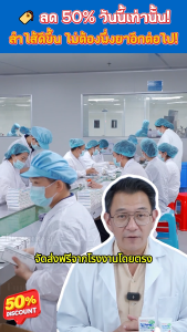 【สินค้าขายดี】Tummiva×Kreain Nature Gel สำหรับอาการท้องไม่สบาย เจลสำหรับบรรเทาอาการอืดอัดและท้องเสีย รักษาระบบการย่อยอาหาร