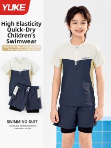 YUKE | Sun Protection Training Boys Swimwear