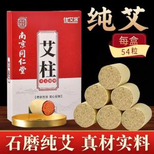 Handheld Moxibustion Apparatus Suspension Moxibustion Moxa Stick Moxibustion Machine Bucket Box Carry-on Acupuncture Cans Moxibustion Box Tools for Home Use Fumigation Instrument
