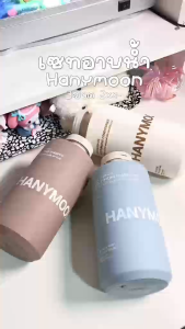 HANYMOON ชุด3แถม1ชิ้น แชมพู+ครีมนวดผม+สบู่เหลว แชมพูหอมติดทนนาน ปัญหาผมเสีย ขจัดรังแค ลดการหลุดร่วงของเส้นผม