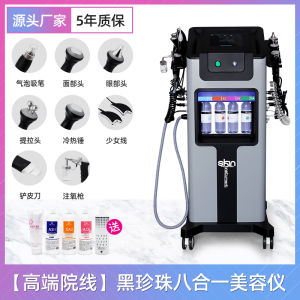 Black Pearl Skin Management Comprehensive Instrument Large Bubble Beauty Instrument Beauty Salon White Pearl Small Bubble Oxygen Injection