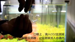 ถูก💯🥇Drop Checker ดรอปเช็คเกอร์ วัดปริมาณ CO2 ที่ละลายในน้ำ ตู้ไม้น้ำ