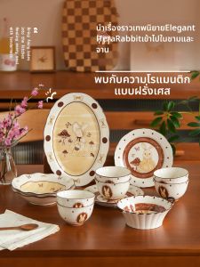 SIYUE | Cute Rabbit Underglaze Ceramic Dinner Plate