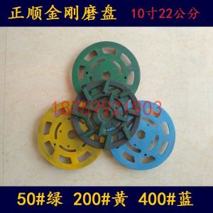 Zhengshun Stone Tombstone Granite Plate Automatic Hand Mill + Galishi Sharp Diamond Iron Grinding Plate