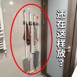 Giá Treo Chổi Dính Tường Nhà Tắm Không Cần Khoan Móc Cố Định Mạnh Giá Đỡ Chổi Nhựa Dùng Cho Mọi Người