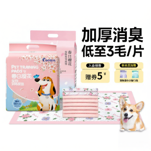 Cocoyo | Potty Training Absorbent Pet Diaper Pads