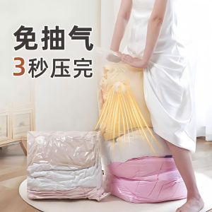 Extra Large Thickened Compression Bag down Jacket Non-Vacuum Filling Blanket Storage Bag Clothing Organizer No-Struggle Use