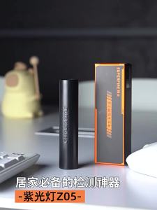 SUPERFIRE | UV Inspection Torch 395nm Rechargeable
