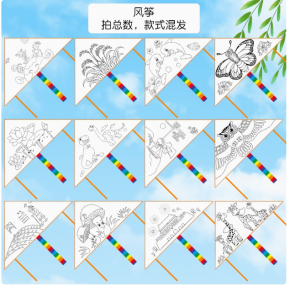 Micro Wind Easy Fly DIY Kite Kit 2025 New Butterfly Half-Finished Hand-Painted Paper Crane for Children Fun Sports Fitness