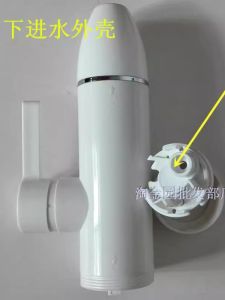 Vertical Digital Display Electric Faucet Accessories Lower Water Intake Small Cover Seal Ring Waterproof Silicon Rubber Ring Gasket O-Ring