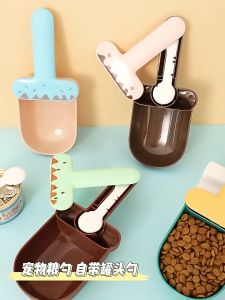 ส่งจากไทย ที่ตักอาหารเม็ดสัตว์เลี้ยง 3 in 1 ที่เปิดกระป๋องอาหาร