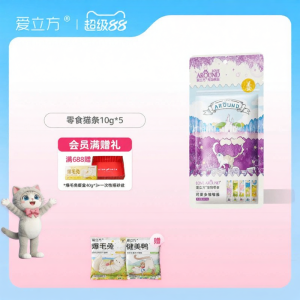 LOVE AROUND | Nutritional Cat Snack Fatty Supplement Wet Food 10g