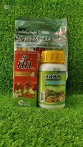 ปุ๋ยน้ำ ปุ๋ยดอก ออกดอก จับดอก ติดดอก  ดอกเยอะ ขั้วเหนียว ไม่ร่วง ดอกสมบูรณ์ ติดผล ได้น้ำ 200ลิตร  เอสทีม