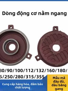 MEINWAY | Nắp Đầu Động Cơ Điện 5.5kw Phụ Kiện