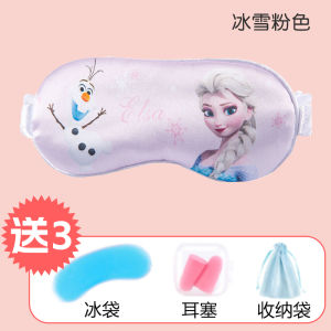Sanrio Childrens Sleep Eye Mask for Girls Relief Eye Fatigue Nap Time Special Use Cold Hot Compress Blocking Light