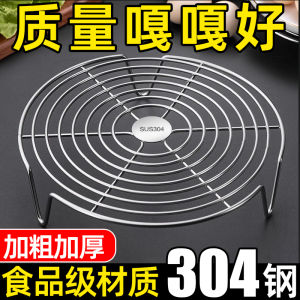 Extra Thick 304 Stainless Steel Steamer Rack Steaming Tray Steamer Pot Holder Food Grade Small Steamer Steamed Vegetable Steamer Pad Steamer Grid