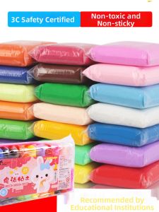 Educational Non-toxic Super Light Modeling Clay