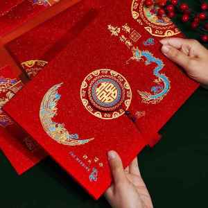 Wedding Gift Register Book