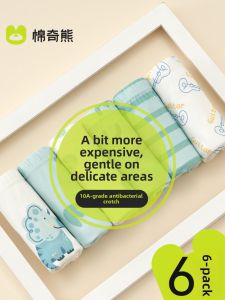 MIANQIXIONG | Pure Cotton Comfortable Boys Boxer Shorts