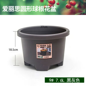 IRIS Flowerpot Thick round Environmental-Friendly Resin Balcony Planting Succulent Florals Vegetable Alice Bulb Pot