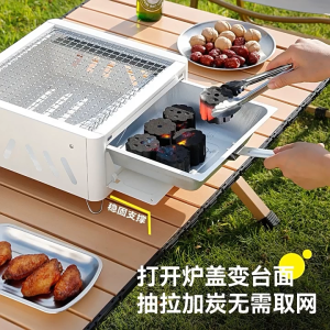 Kitchenut Panggangan Barbeku Arang Kecil Portable BBQ Grill Small Charcoal Grill Outdoor Grill for Tea Making & Barbecue