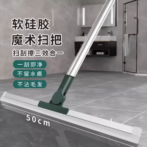Magic Silicone Broom for Home Use Water Scrubber Floor Scraper Bathroom Hair God Tool Toilet Household Cleaning Tool