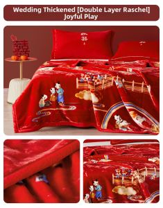 Boyang Home Textile | Wedding Thick Raschel Blanket
