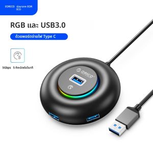ORICO RGB USB3.0/Type-C HUB พร้อมพอร์ต Type C 5Gbps 30 ซม.Multi Splitter OTG Adapter สําหรับ PC อุปกรณ์เสริมคอมพิวเตอร์ Macbook Pro