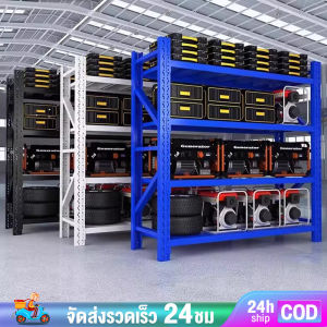 KE ชั้นวางของ แบริ่งน้ำหนัก 1000KG ชั้นเหล็ก 3/4/5ชั้น ชั้นเหล็กฉาก แข็งแรงและทนทาน ปรับได้ ป้องกันความชื้นและป้องกันสนิม ชั้นวางมินิ ติดตั้งง่าย