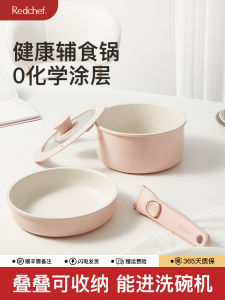 Redchef Ceramic Non-Stick Milk Pan Baby Complementary Food Pot with Detachable Handle Stove And Gas Compatible Small Soup Pot