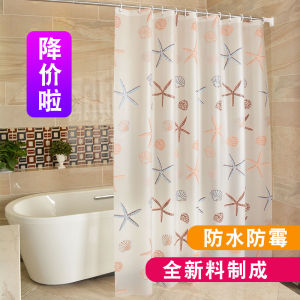 Waterproof Moldproof Shower Curtain Set Bathroom Partition PEVA Material European Style Style for Everyone