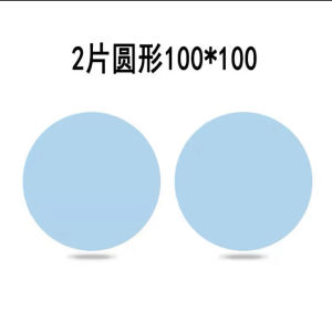 Motorcycle Helmet Waterproof Rainproof Film Electric Vehicle Full Face Half Helmet Lens Anti-Fog Stickers Motorcycle Gear